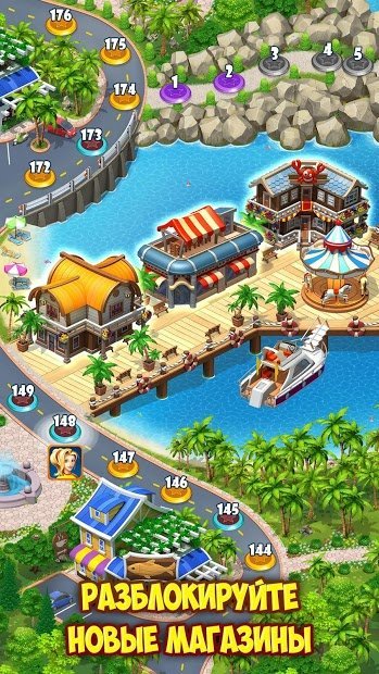 Supermarket Mania Journey