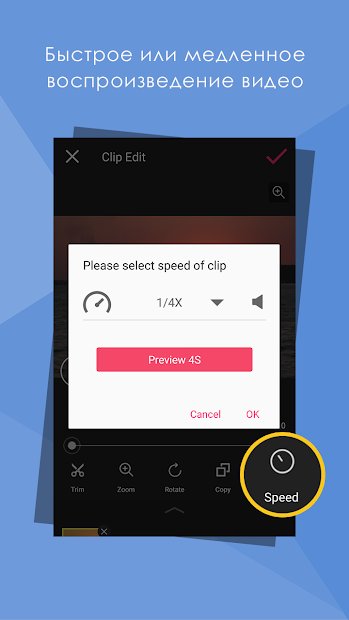 VideoShow Pro - видео мейкер