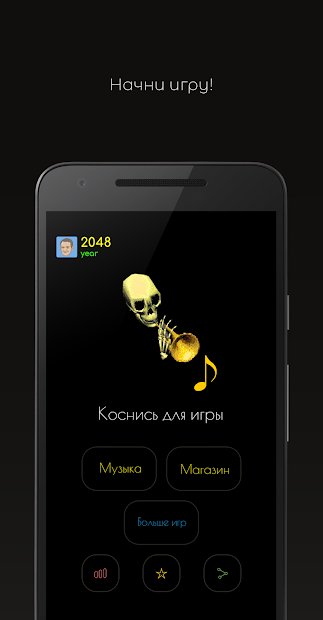 Мистер Дудец