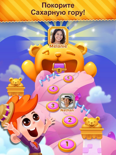 Охота на сласти