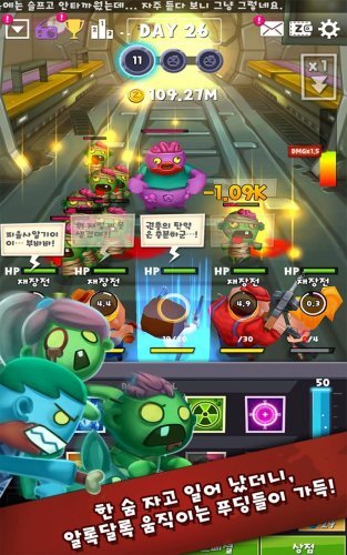 Zombie Slash 365 Days