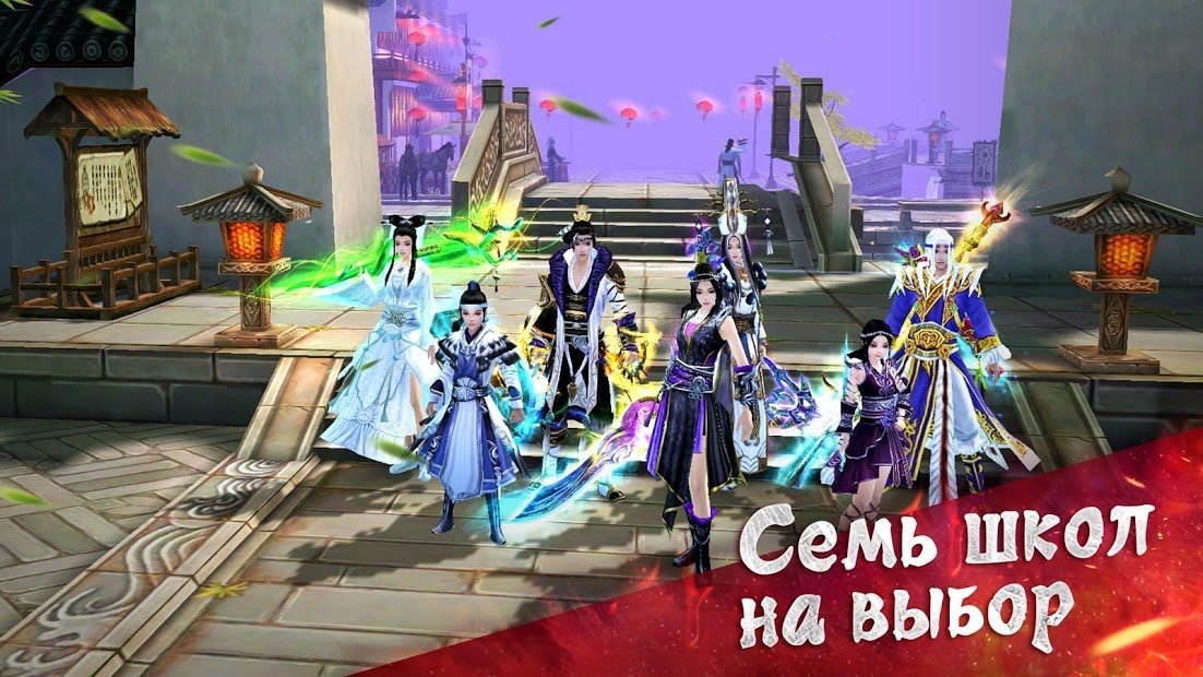 Легенды кунг фу: Сага - игра