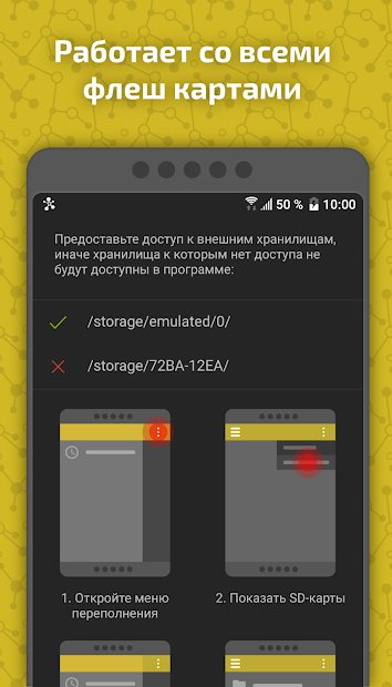 FileCOM - WiFi File Transfer