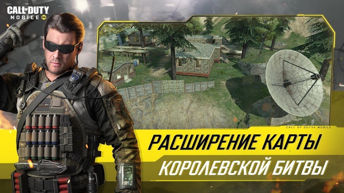 Call of Duty®: Mobile