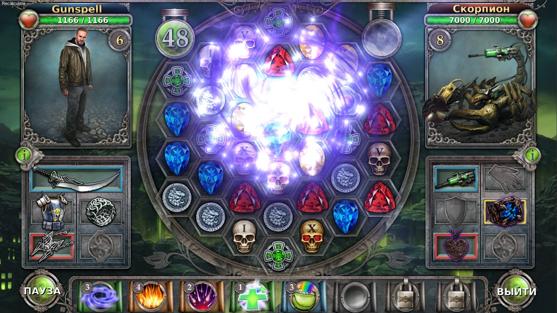 Gunspell - приключения и паззл три-в-ряд
