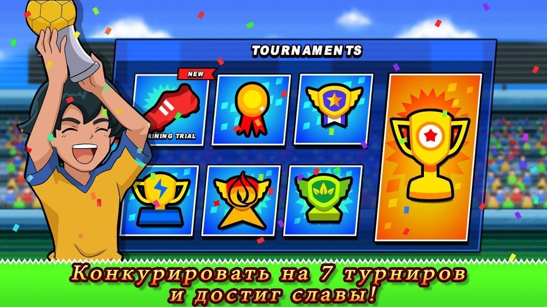 Soccer Heroes 2020 - RPG Football Manager