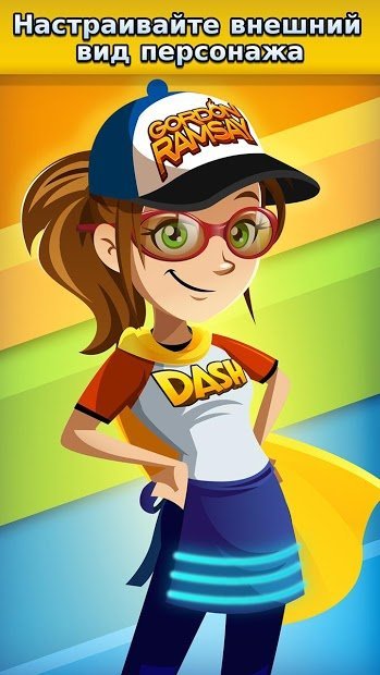 RESTAURANT DASH: GORDON RAMSAY