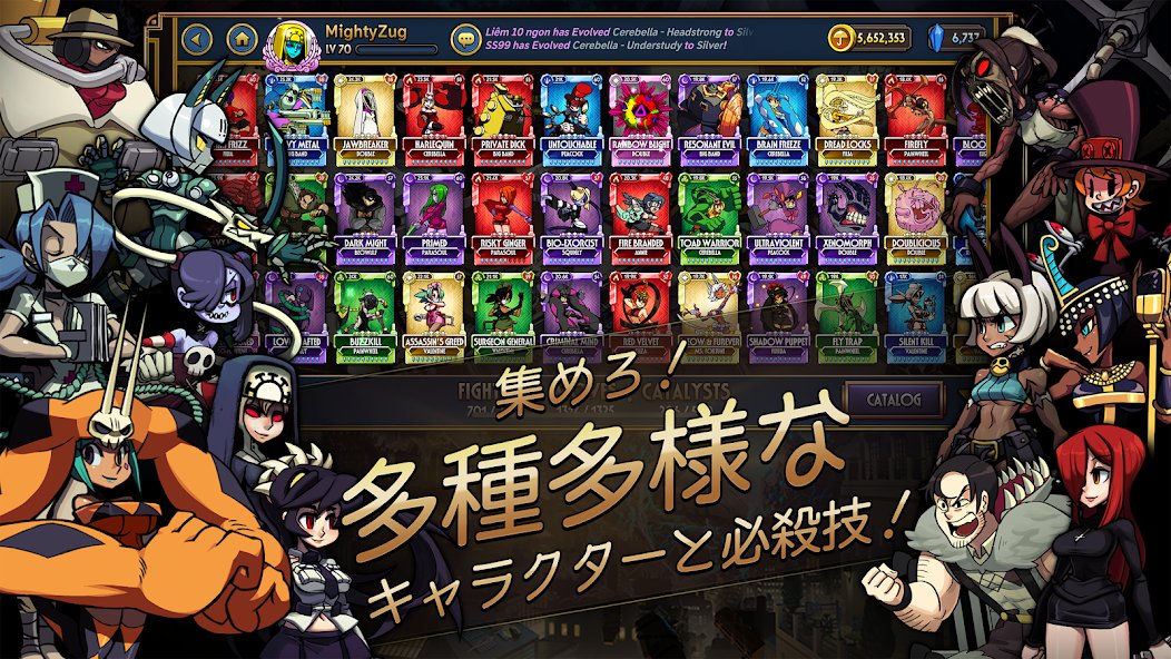 Skullgirls: 対戦型RPG