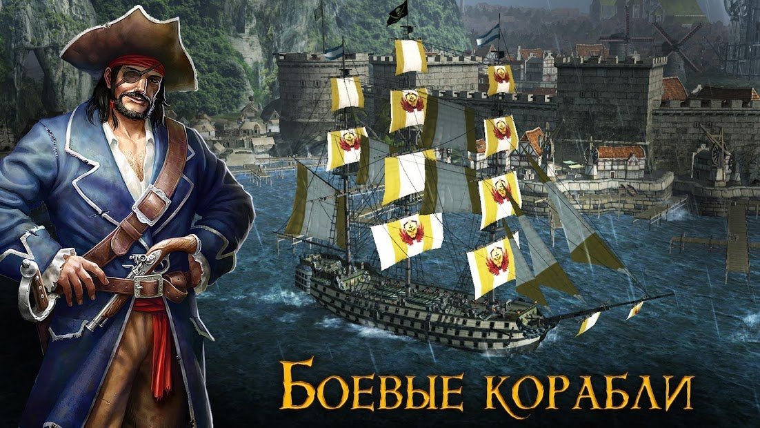 Tempest: Pirate Action RPG