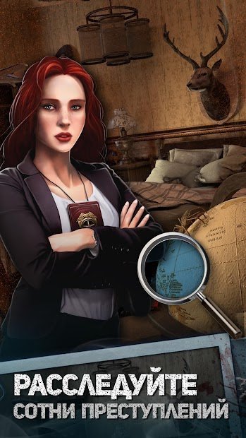 Red Crimes: Hidden Murders