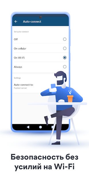 NordVPN: быстрый VPN-сервис без ограничений