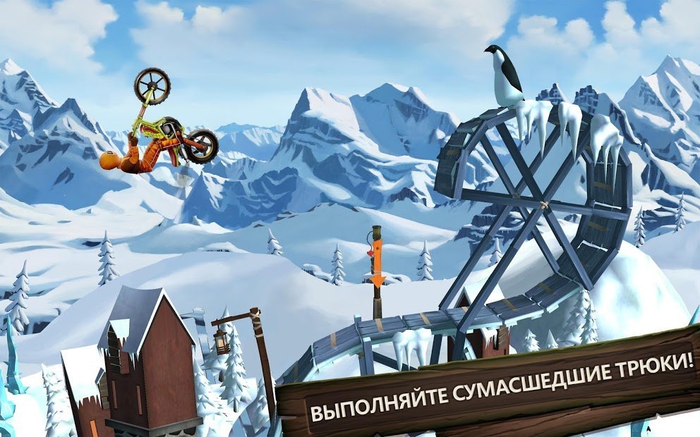 Trials Frontier