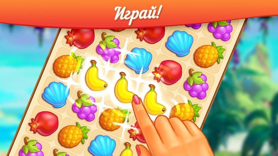 Tropical Forest: Match 3 Story