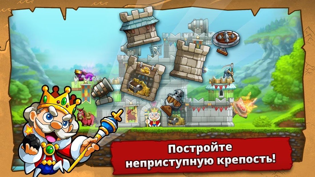 Martial Towers - Боевые Башни