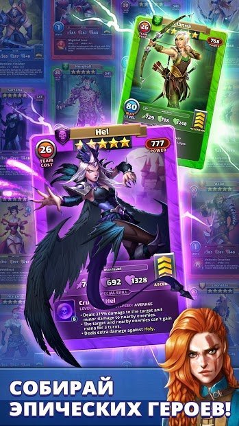 Empires & Puzzles: Epic Match 3