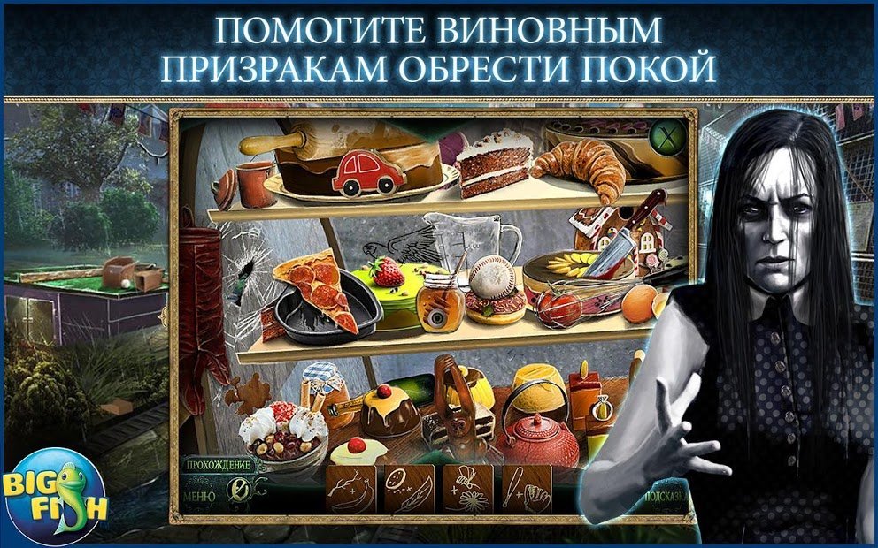 Фантазмат. Бесконечная ночь