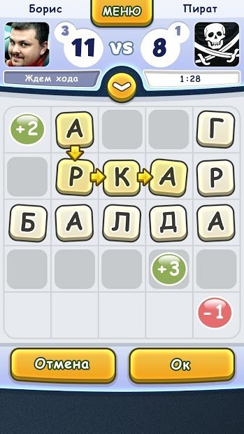 Балда с друзьями