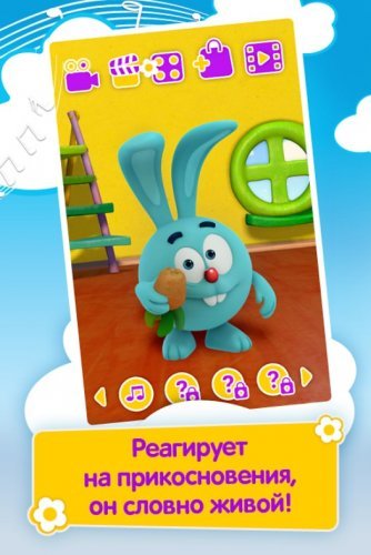 Talking Krosh - Smeshariki