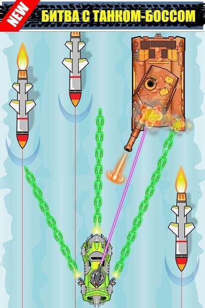 Дорожные войны