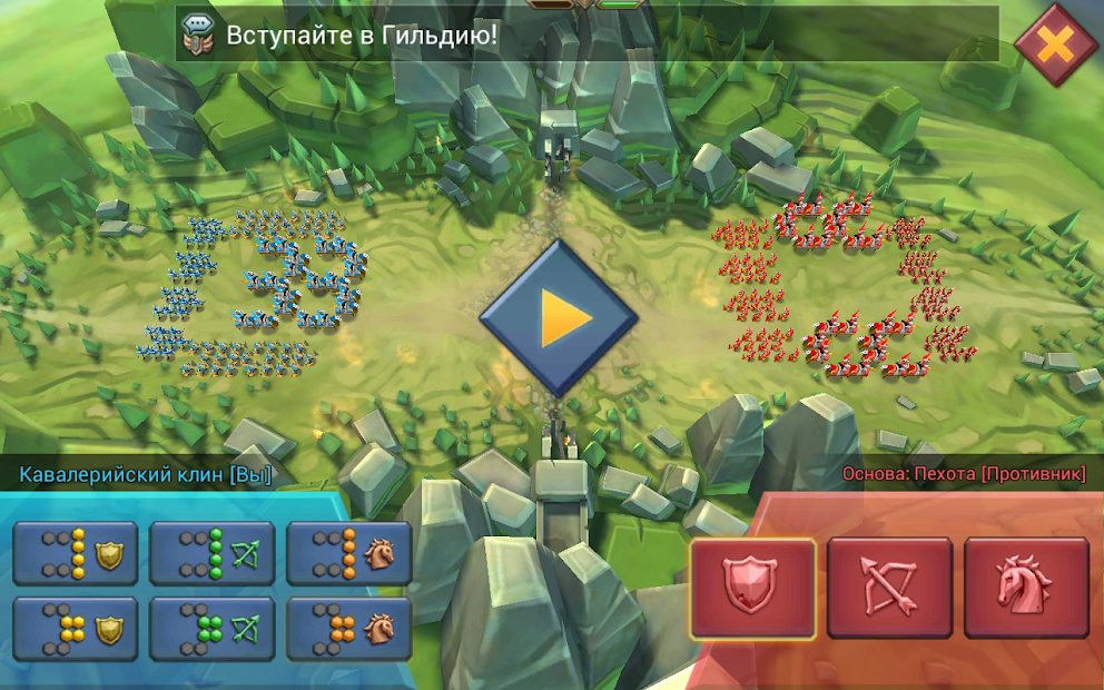 Lords Mobile: Kingdom Wars