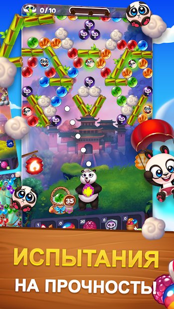 Bubble Shooter: Panda Pop!
