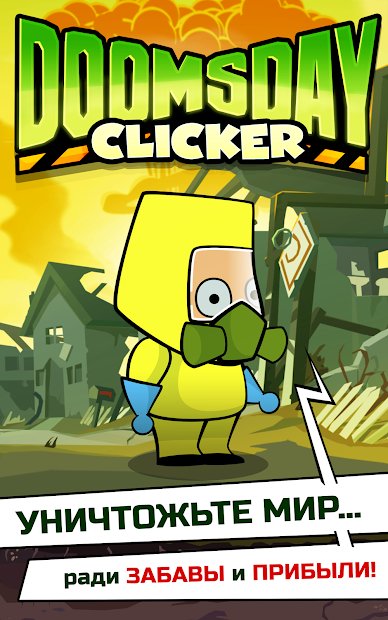 Doomsday Clicker