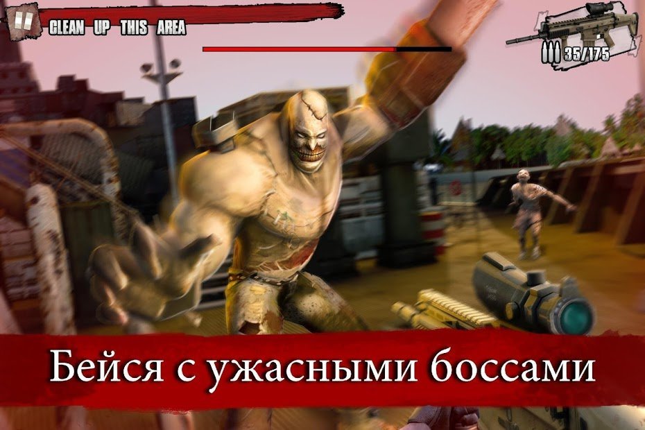 Zombie Frontier 3: Снайпер Стрелок