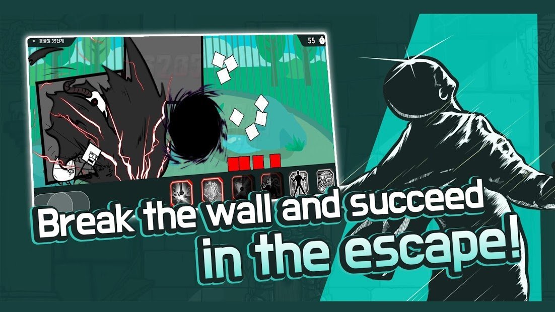 Wall breaker2