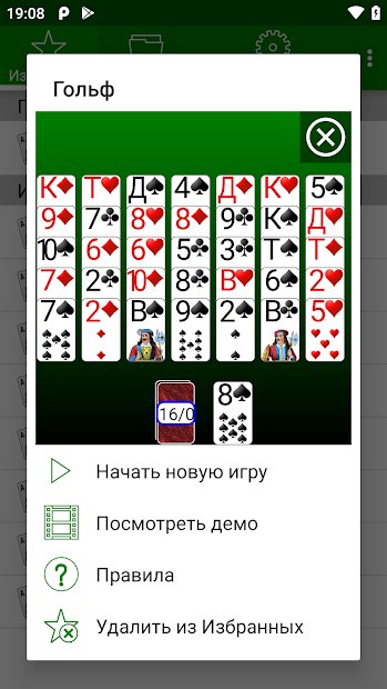 250+ Solitaire Collection