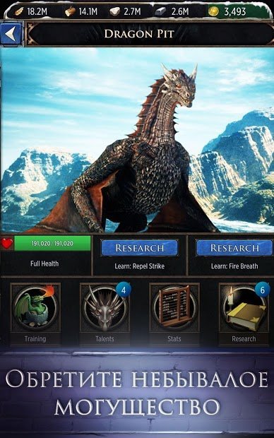 Игра престолов: Conquest ™