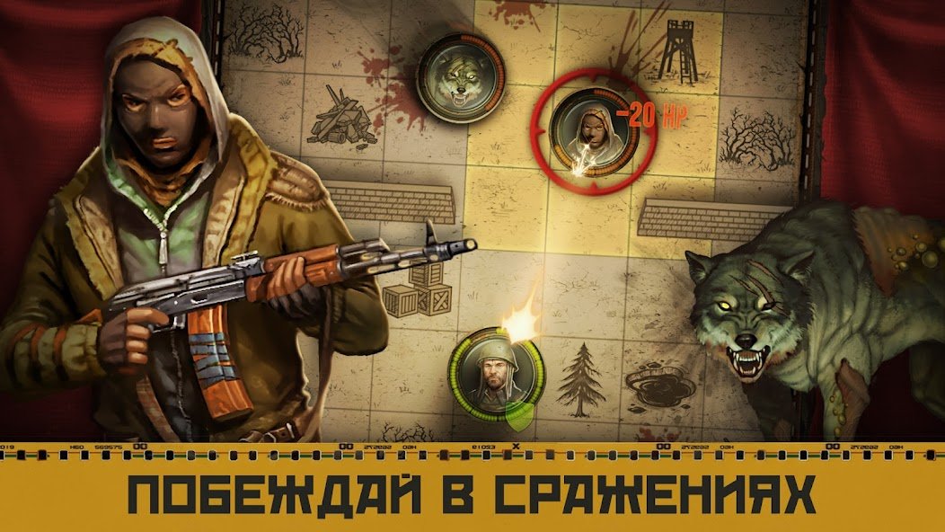 Day R Survival Game: Выживание