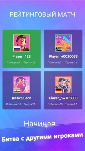 Music Tiles - Magic Tiles