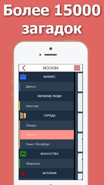 DaVinci Mysteries Quiz