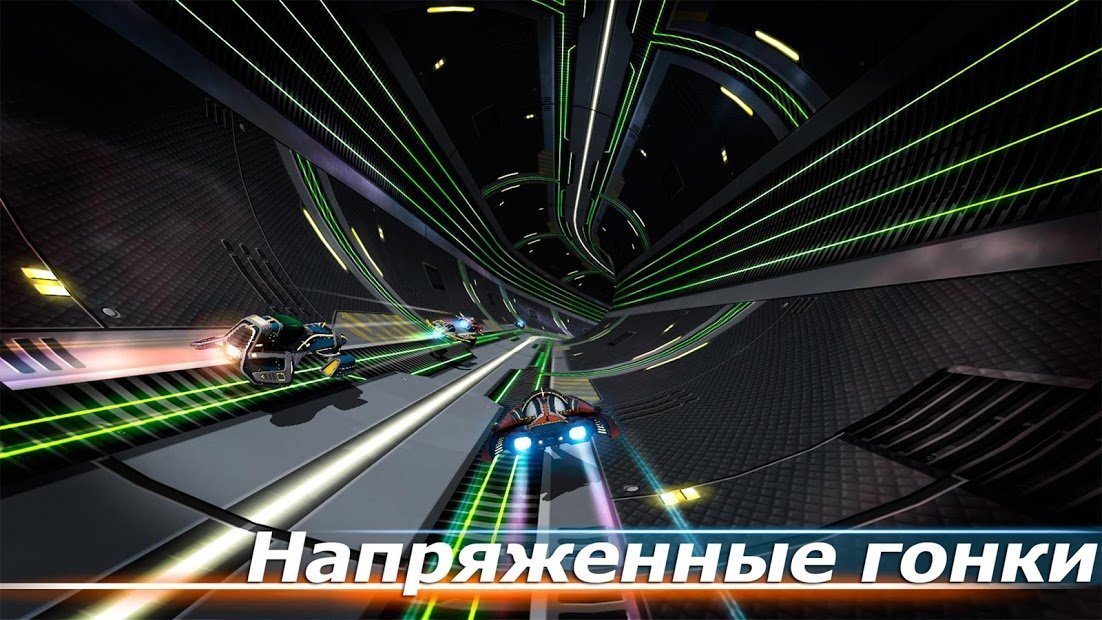 Cosmic Challenge Racing