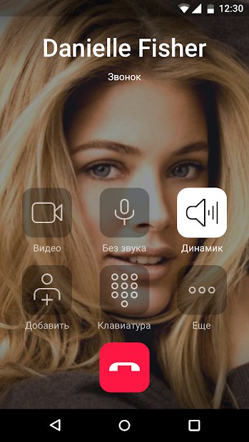 Дешевые звонки в Россию