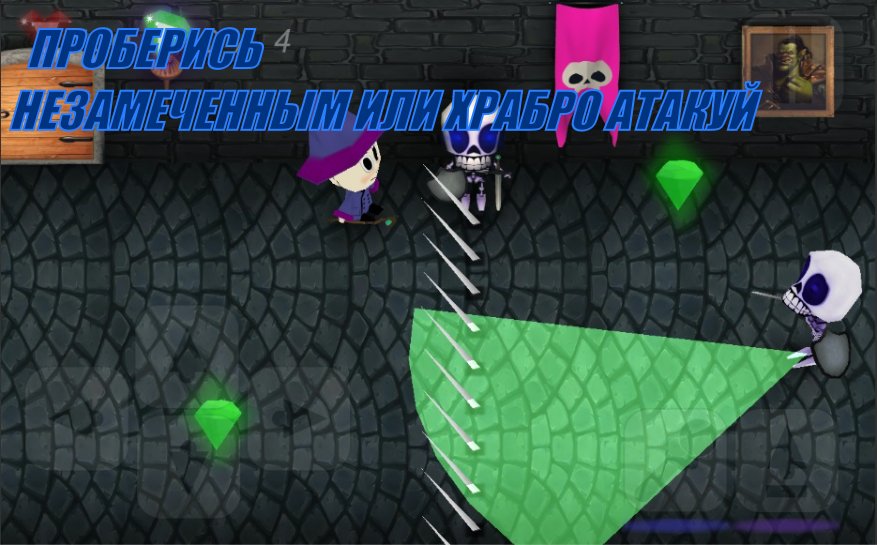 Волшебный билет