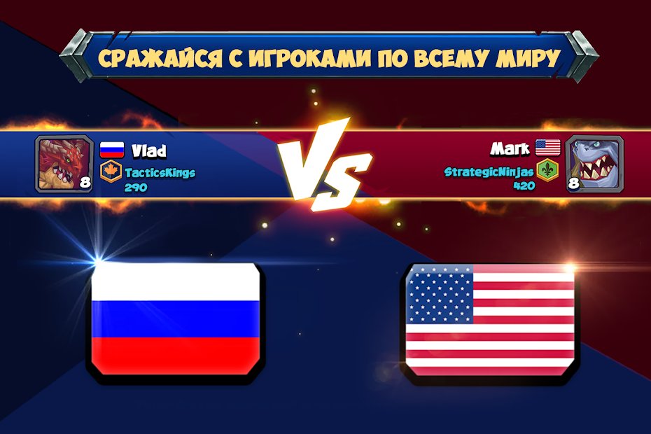 Tactical Monsters Rumble Arena