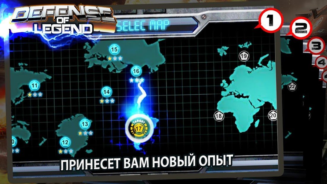 Башня обороны-defense legend