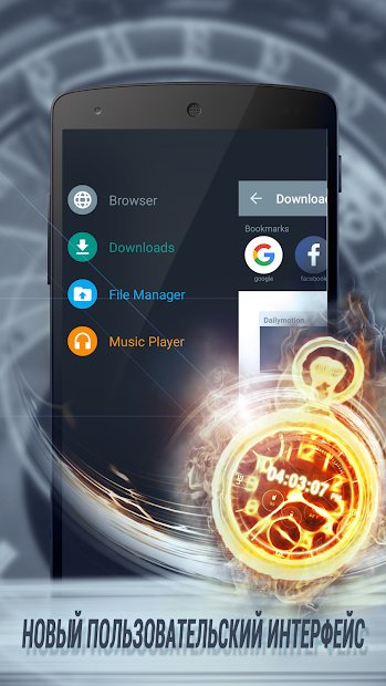 Manager for Android