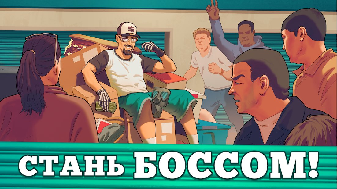 Bid Wars - Storage Auctions & Pawn Shop Tycoon