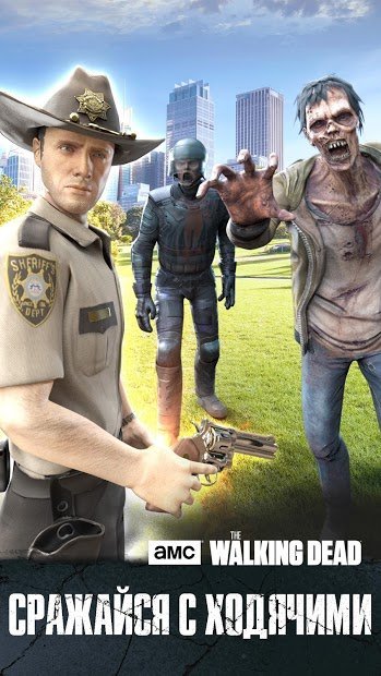 The Walking Dead: Наш мир