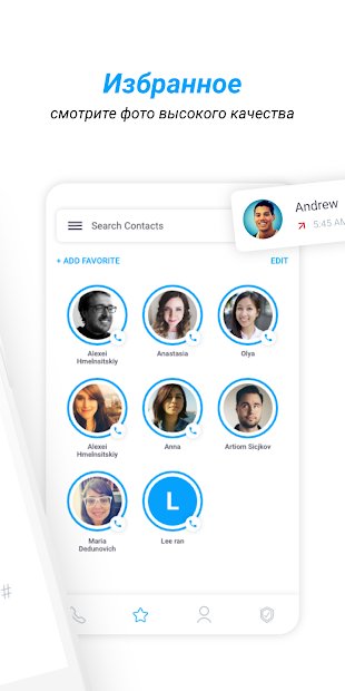 Sync.ME - Caller ID, Spam Call Blocker & Contacts