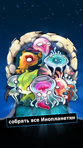 Рой Иностранец(Alien Hive)