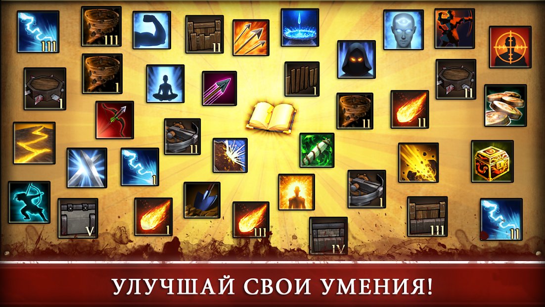 Three Defenders 2 - Ranger