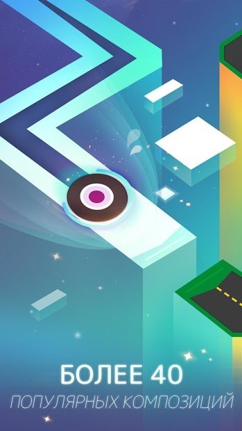 Dancing Ballz: Music Line