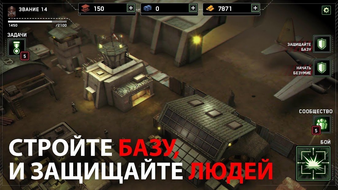 Zombie Gunship Survival: вертолет Зомби-Шутер