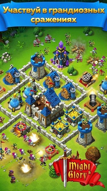 Might and Glory: Kingdom War