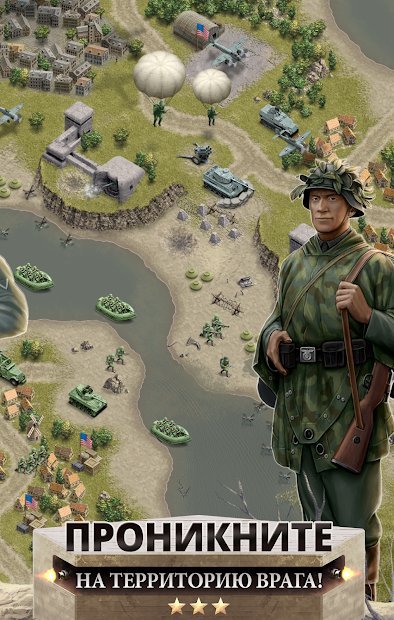 1944 Burning Bridges