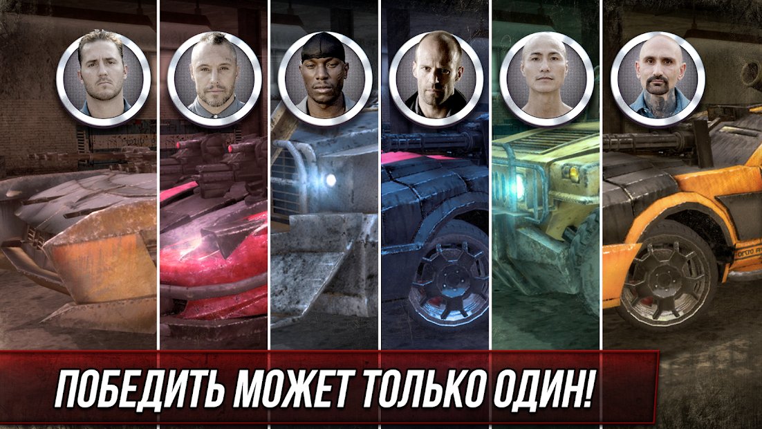 Death Race ® is a car racing shooter game