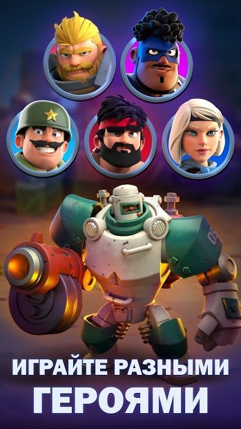 War Alliance: Heroes